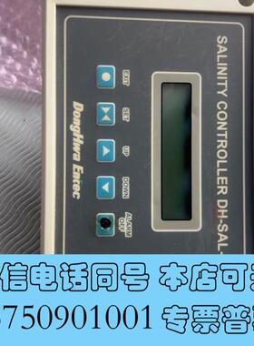 全新DongHwa+Entec东和恩泰盐度计控制器盐份探测仪不含需询价