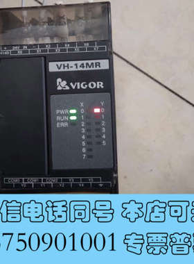 全新VIGOR丰炜PLC VH-14MR，拆机件，功能正常8D询价