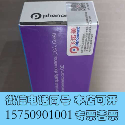 全新【飞诺美】00D-4462-AN |ea Kinetex 2询价