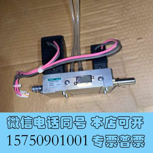 全新CKD GFGB41-X2607 DC24V 电磁阀，具体看需询价