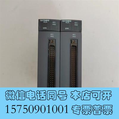 全新MITSUBISHI/三菱Q系列QD75MH2定位控制需询价