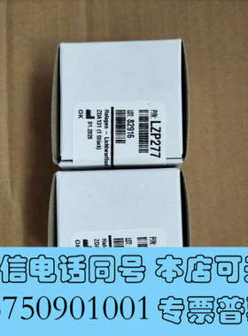 全新哈希inter2/inter2c氨氮仪灯泡lzp277询价