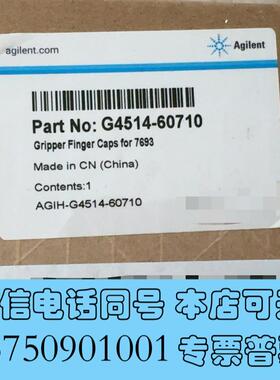 全新安捷伦G3903-61001安捷伦顶空传输线需询价