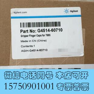 61001安捷伦顶空传输线需询价 全新安捷伦G3903
