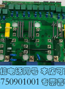 全新ABB直流调速器VERITRON励磁触发板PG5301询价