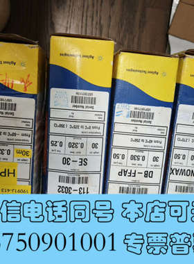 全新安捷伦 19091N-216 J&W HP-INNOWax询价