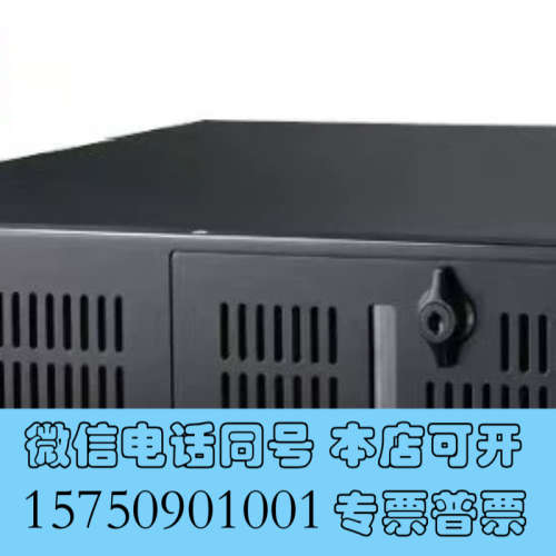 全新研华ACP-2010MB工控机/研华2U工控机/台式/工业电询价