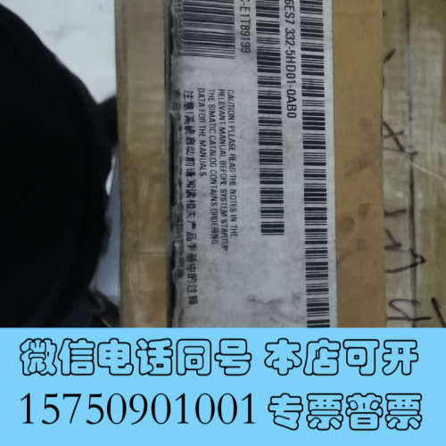 全新模块，6ES7 322-5HD01-0AB0.全新闲置询价