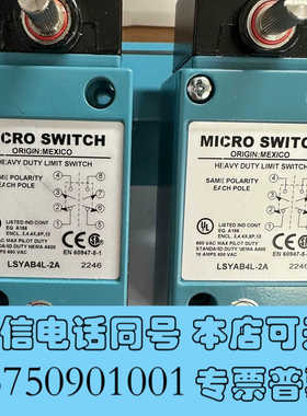 全新美国Honeywell霍尼韦尔限位开关LSYAB4L-2A全询价