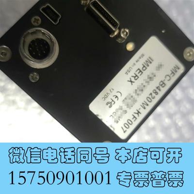 全新MFC-B4820M-KF007CLB-B6620M-T需询价