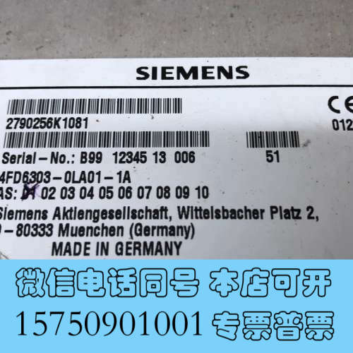 全新4FD6303-0LA01-1ASOMATOM PLU询价