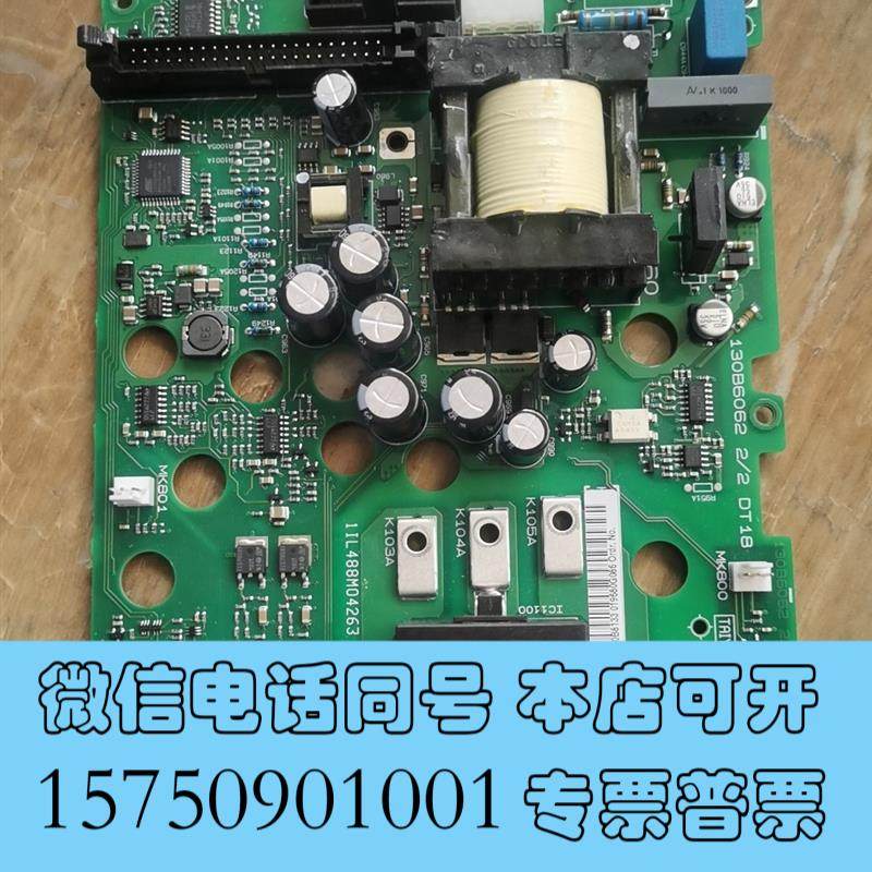 全新130B60622/2AT18变频器控制板需询价