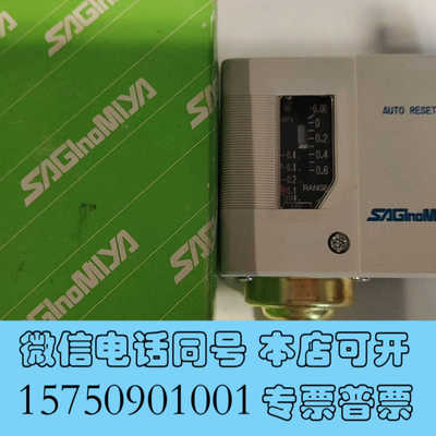 全新鹭宫压力控制器 SNS-C106  3142332 议价询价