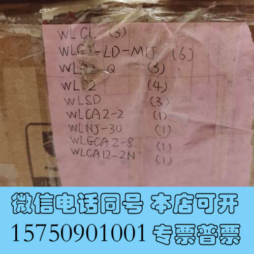 全新产品型号 OMRON欧姆龙 原装 行程开关 WLCA12-2询价