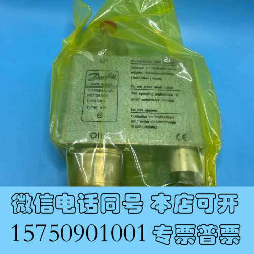 全新丹佛斯Danfoss压差开关MP55，型号060B017询价