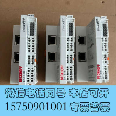 全新倍福 EK1818 成色99新 功能包好原装无维修 包邮 功询价