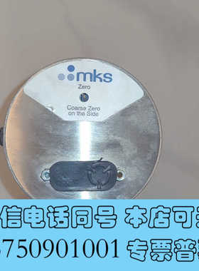 全新MKS真空计，627DU2TBE1B，数量2，管道无异于膜询价