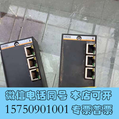 全新bachmann巴赫曼模块EM203网络通讯模块二手拆机功能询价