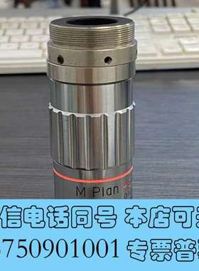 全新CORRECT清河M Plan Apo 5X/0.16 SL需询价