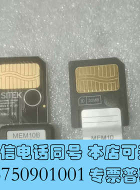 全新原装SmartMedia卡 MEM10/13   32MB询价