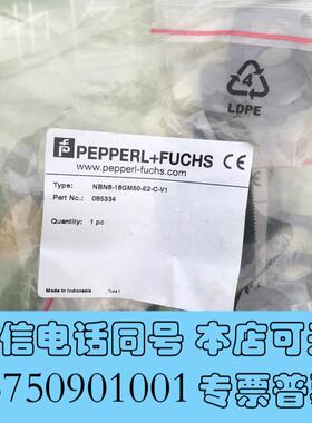全新倍加福传感器085334需询价