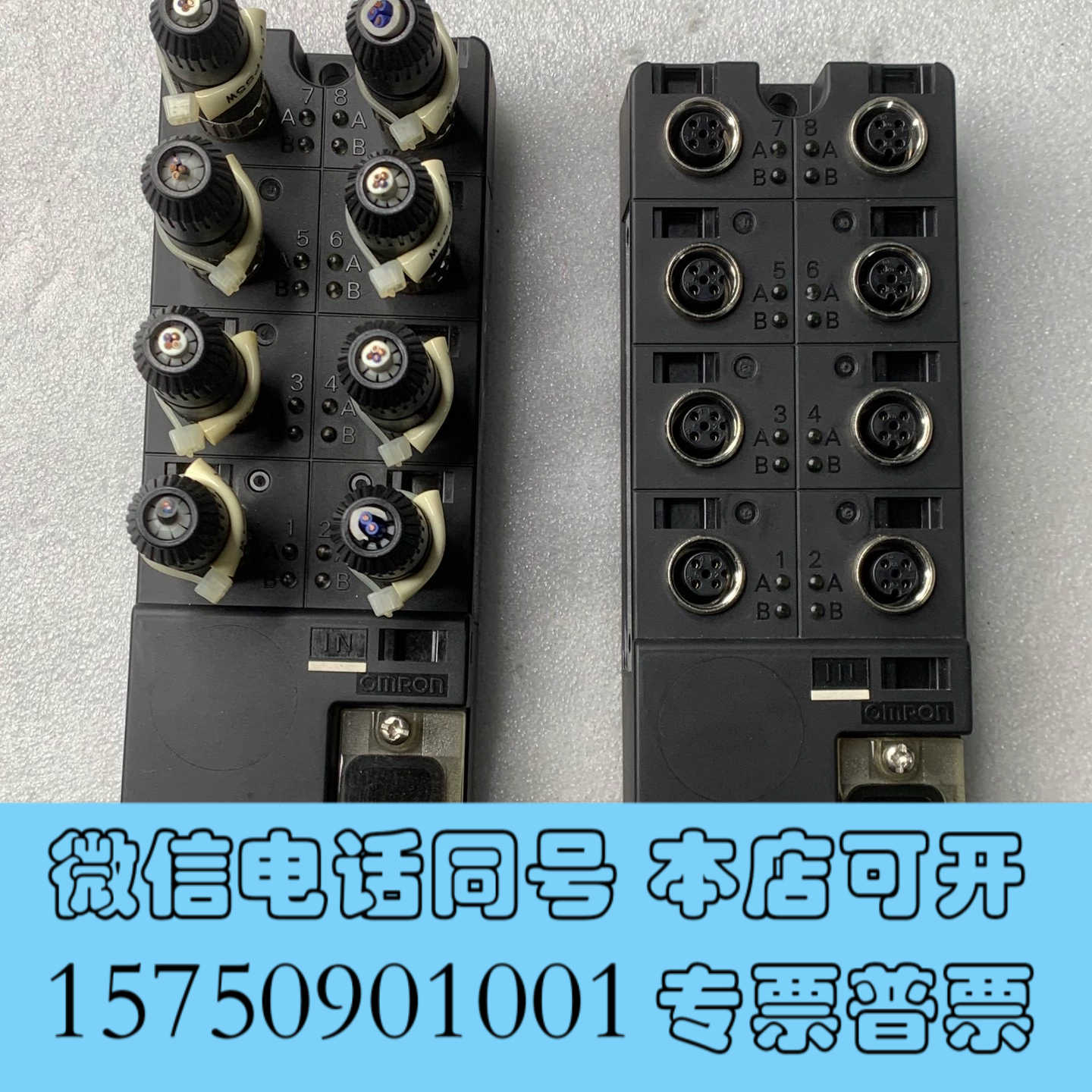 全新原装拆机欧姆龙远程模块 DRT2-ID08C-1实物拍摄 功询价