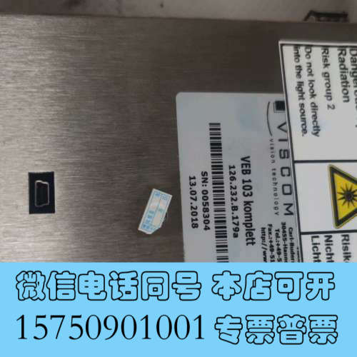 全新VISCOM+VEB103+Komplett+126.232询价