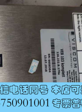 全新VISCOM+VEB103+Komplett+126.232询价