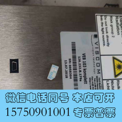 全新VISCOM+VEB103+Komplett+126.232询价