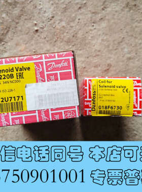 全新丹佛斯电磁阀EV220B全新带线圈询价