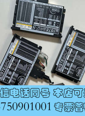 全新品牌 C0NVEX 驱动器 STEBRO-S-56M 二手拆询价