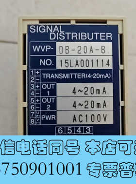 全新SIGNAL  DISTRIBUTER渡边转换器询价