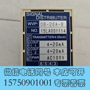 全新SIGNAL  DISTRIBUTER渡边转换器询价