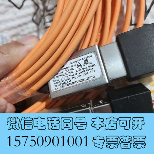全新小型机服务器  P770 ，P780专用四口集成网卡00E0询价