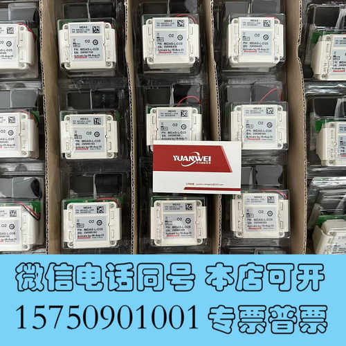 全新霍尼韦尔MIDAS氧气探头MIDAS-L-O2S，少量现货，询价