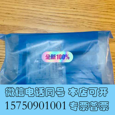 全新HAZARDOUS AREA询价