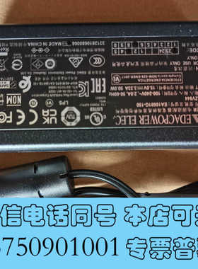 全新哈希DR3900分光光度计电源适配器，货号:LZV844，全询价