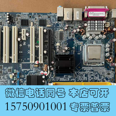 全新台湾安勤工控机主板 EAX-945G 双网卡工业工控机主板询价
