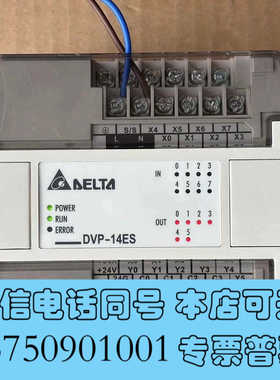 全新二手原装台达PLC控制器DVP14ES00R2 DVP14E询价