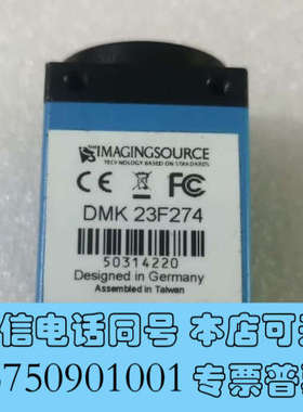 全新IMAGINGSOURCE 映美精 DMK23F274 CC询价