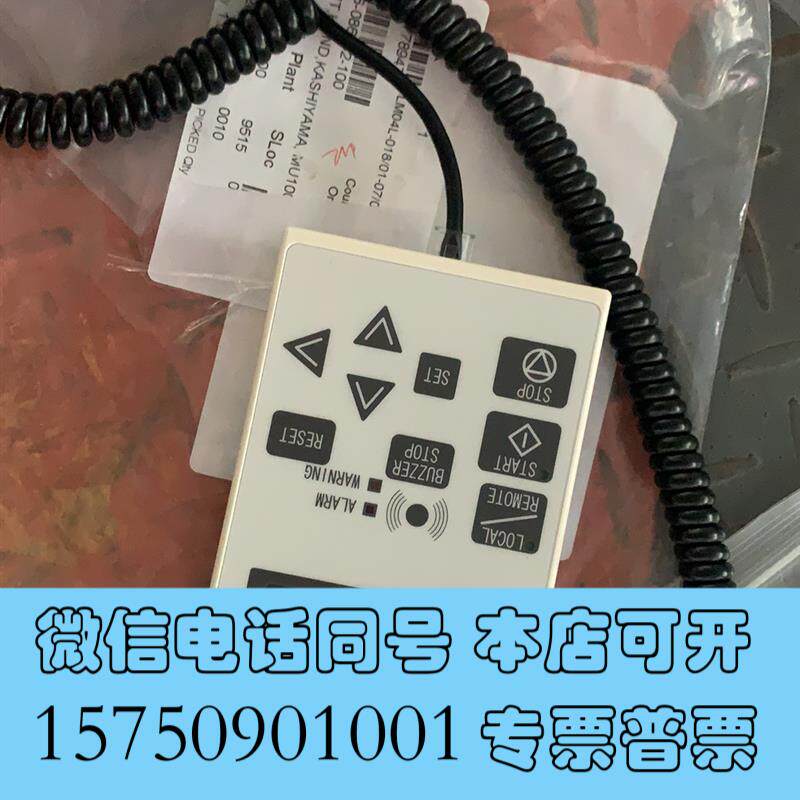 全新Kashiyama分子泵手操器,PC80P2备件没有使用过需询价