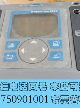 全新哈西  9500-哈希水质分析仪Polymetron 950询价