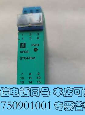 全新倍加福安全栅KFD2-STC4-EX2，现货询价需询价