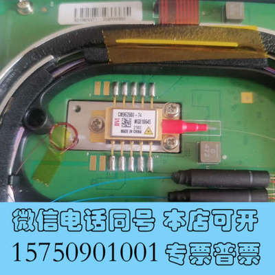 全新EDFA泵浦激光器，功率600mw.EDFA光纤激光盒，议价询价