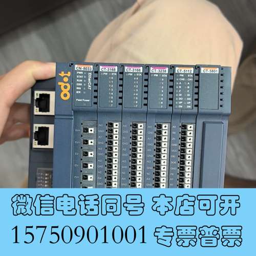 全新零点 CN-8033 ＋ CT-3168 ＋ CT-3238需询价