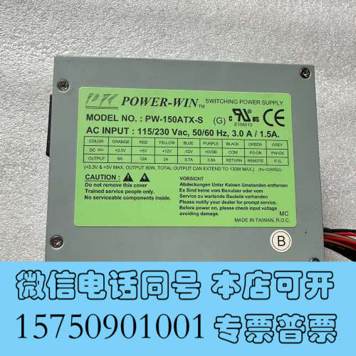 全新CONTEC ECH(PCI)BE-H7A PW-150AT询价
