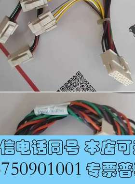 全新G1530-60790 gcms传输线加热传感器延长电缆，g需询价