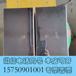 全新库存超伦电源出售询价