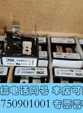 全新三相整流桥模块26MT160/36MT160需询价