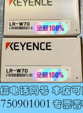 全新KEYENCE/基恩士LR-W70，LR-WF10激光传感器询价